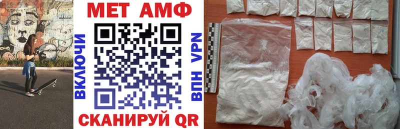 Купить где  Тара  АМФЕТАМИН VHQ 