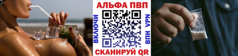 Купить где  Тара  Альфа ПВП крисы CK 