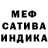 Метадон мёд StephdaGoat 111