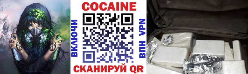 Купить  Тара  Кокаин Fish Scale 