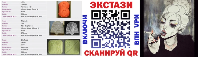 ЭКСТАЗИ 300 mg  Купить закладки  Тара 