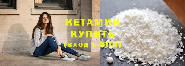 шишки Балахна