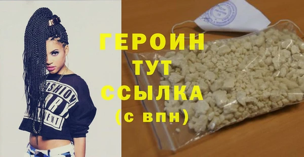 мяу мяу кристалл Балабаново