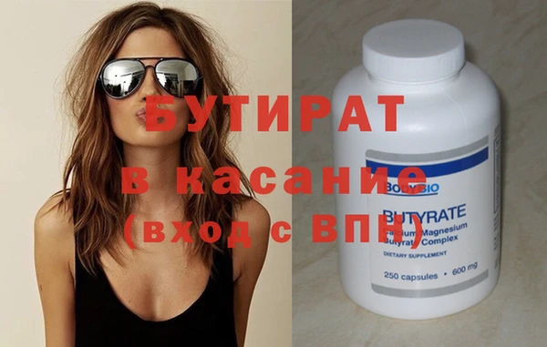 Альфа ПВП Баксан