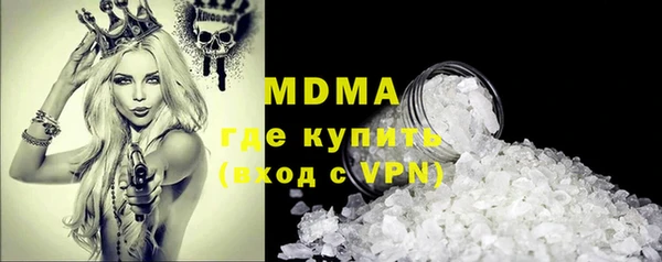 мяу мяу кристалл Балабаново
