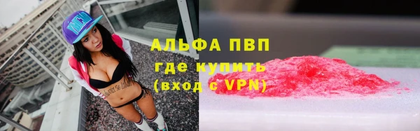 мяу мяу кристалл Балабаново
