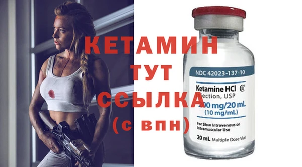 мяу мяу кристалл Балабаново