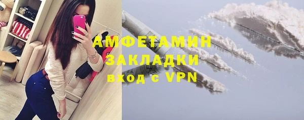 мяу мяу кристалл Балабаново