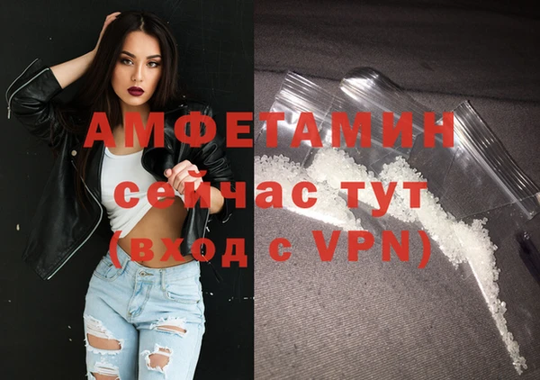мяу мяу кристалл Балабаново