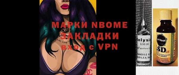 мяу мяу кристалл Балабаново