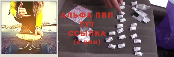 шишки Балахна
