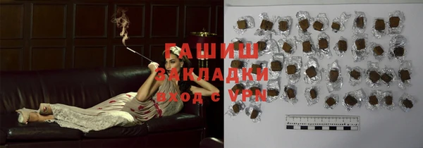 мяу мяу кристалл Балабаново