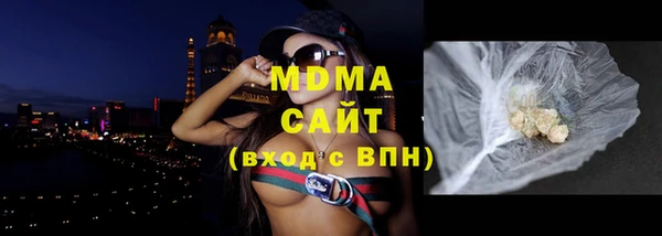 Альфа ПВП Баксан