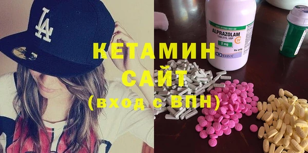 мяу мяу кристалл Балабаново