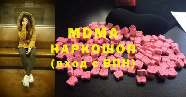 мяу мяу кристалл Балабаново