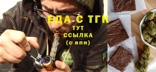 мяу мяу кристалл Балабаново