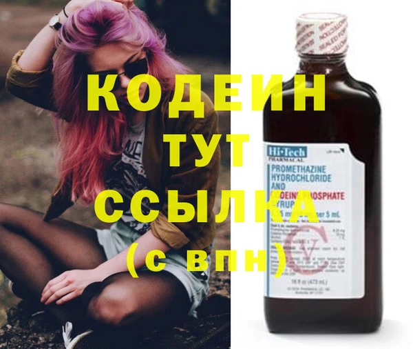 мяу мяу кристалл Балабаново