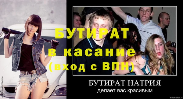 шишки Балахна