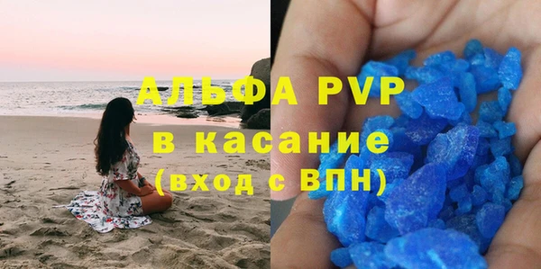 шишки Балахна