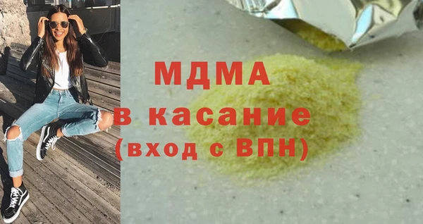 Альфа ПВП Баксан