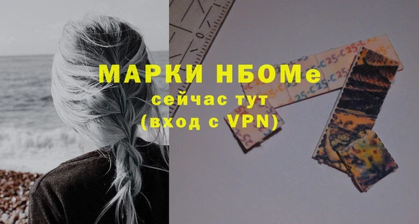 мяу мяу кристалл Балабаново