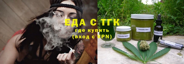 мяу мяу кристалл Балабаново