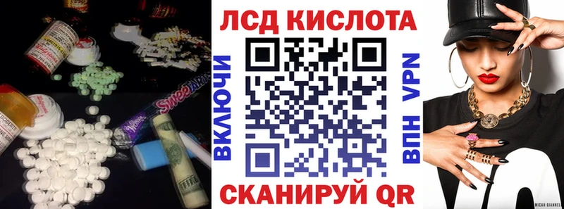 Лсд 25 экстази ecstasy  Купить  Тара 