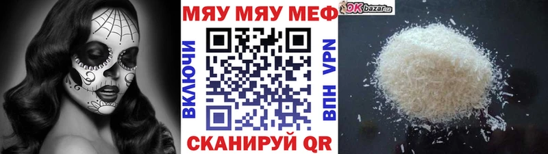 Купить закладки  Тара  Меф VHQ 