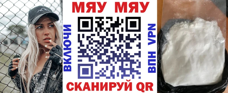 МЕФ мука Тара