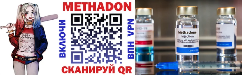 МЕТАДОН белоснежный  Купить  Тара 