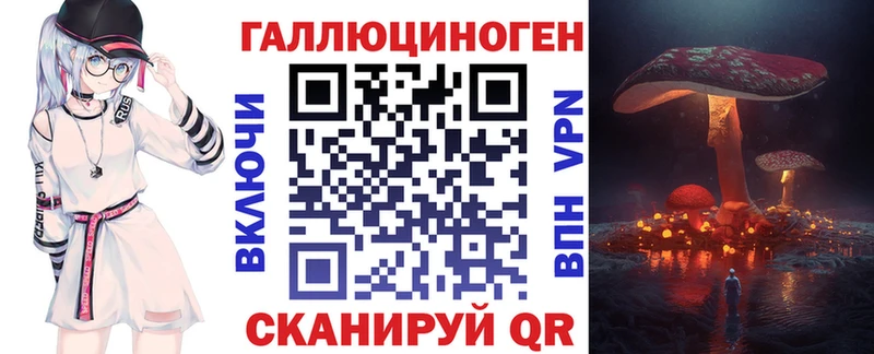 Галлюциногенные грибы прущие грибы  Купить  Тара 
